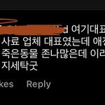 [드루와] 와 널디 이거 실화임??