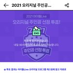 [NCT] 투표하자