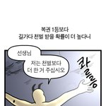 [댓글부탁해] 너네 <b>기준</b> 간지나는 코디 뭐냐