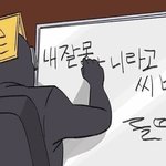 [댓글부탁해] [김판녀의 철학 <b>1</b>편] 과연 동생은 필요한가 <b>1</b>