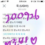 [방탄소년단] 이삐들 욱에서 있잖아