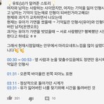더사될은 무대 스토리가 <b>오짐</b>