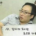 [댓글부탁해] 진짜 유튜브 관<b>종들</b> 뭐 어떻게 안되냐? 개빡치네