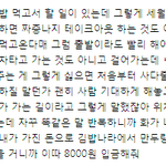[드루와] 엄마랑 싸웠는데 이렇게 보내는 거 ㅇㄸ
