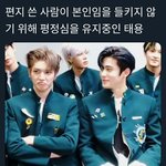 [NCT] 이<b>띠용</b>...바..보..