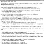 [NCT] 이거 <b>tmi</b>들 출처 아는사람좀..