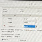 [댓글부탁해] itq셤 봣던 애드라 ㅈㅂ 알려줘