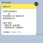 [이것좀봐줘] 얘들아 나 <b>복권</b> 샀어