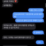 [19] 너네 친구 중에 착즙녀 있냐 ㅅㅂ( <b>재업</b> ㅈㅅ