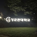 미쳐버린 고삼 진짜 갔다왔다
