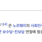 [이것좀봐줘] 니들 이거 알았음?