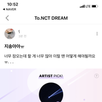 [NCT] <b>지송</b>이...