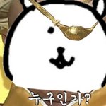 [TXT모아] 궁예담곰