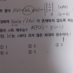 너네한텐 <b>이문제</b> 어느정도 난이도야??