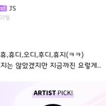 [NCT즌] 에셈지송이한테 넘한거아냐