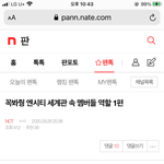 [NCT] (5)얘들아 제발 읽어줘..NCT U 세계관 관련된거야...