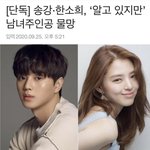 ㅁㅊ 알고있지만 드라마화 된대