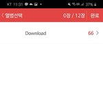 [드루와] <b>본진</b> <b>사진</b> 싹 다 지움