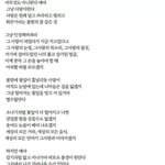 [헤어진<b>후</b>에] 힘들때마다 이악물고 <b>본</b>글