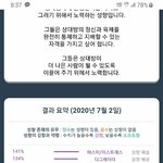 [19] <b>원주</b>사는 여자있어?