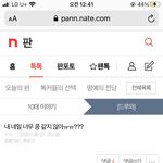 이 글들 줫나 <b>내</b> <b>취향</b>