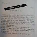 [<b>NCT</b>] 13살 재현이 일기봐..