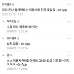 황딸 소설 재밌냐