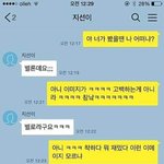 [댓글부탁해] 얘들아 이거 <b>웃음포인트</b>가 뭐임?