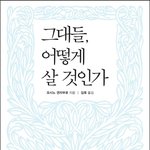 너희 지브리 <b>신작</b> 나오는 거 알고 있닝..??