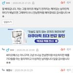 (결혼생활썰)명절에 장모님댁을 왜 가야하냐는 전남편