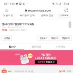 [NCT즌] 아 엔터지금 <b>졸라</b>