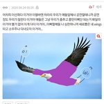 [방탄소년단] 혹시 이 짤 <b>원본</b>있는 이삐?