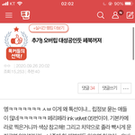 근데 판녀들 나랑 <b>코드</b> 잘 안 맞는 듯