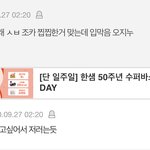 [NCT즌] 븅들의 <b>처절</b>함