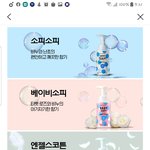 <b>더프</b>트앤도프트 써본사람