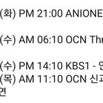 [경수] <b>추석</b> 연휴 장난 아님
