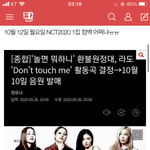 야 근데 __ 이 <b>조합</b>이면 방탄도 못 이기겠노