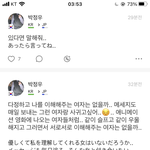 헬로톡인가 뭔가 판에서 말많아서 깔아봤는데
