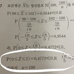 [드루와] 확통 잘 하는 친구들 도와주라..0