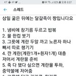 [댓글부탁해] 나 밑에 <b>게이머</b> 좋아한다는 애인데 어떡할까