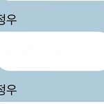 [NCT] 와 버블옆에 아티스트 <b>표시</b>