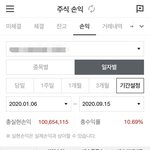 [댓글부탁해] 1억을 모은다면