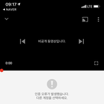 [방탄소년단] <b>롯</b>패엠콘 관람 코드