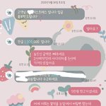 [이것좀봐줘] 안산 우정익스프레스 이삿짐 조심하세요 비추
