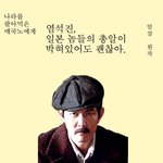 [이것좀봐줘] 넷플릭스 외국드라마 추천좀영