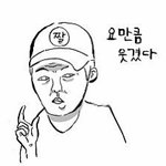 <b>윤사</b>하는 친구들아 ㅈㅂㅈㅂㅈ