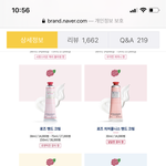 [댓글부탁해] 여기서 호불호 안 갈리는 향은..?ㅠㅠㅠ