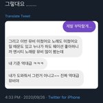 [NCT] 대박