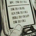 [댓글부탁해] 걸러야할 쇼핑몰 적고<b>가랑</b>