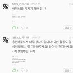 [더보이즈] 인가<b>일등</b>하면 392복근